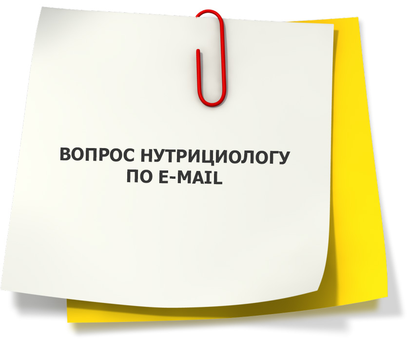 Консультация врача по email