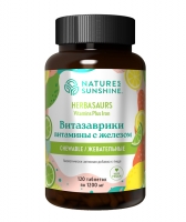 Витазаврики - жевательные витамины, чудодейственная сила Herbasaurus Сhewable Vitamins от NSP в богатстве витаминов. Детям нравится!