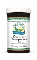 Препарат является натуральным источником селена и цинка, которые входят во многие ферментные системы организма, повышают иммунитет, способствуют нормализации физиологических функций. Кроме этих минералов лекарственные растения в составе GGC содержат ряд витаминов - рибофлавин, тиамин, витамины А и С, ниацин