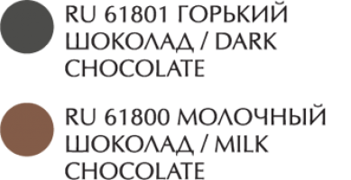 Пудровый, карандаш для бровей,Горький шоколад,Молочный шоколад,nsp,bremani