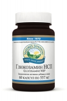 Glucosamine NSP. Глюкозaмин НСП