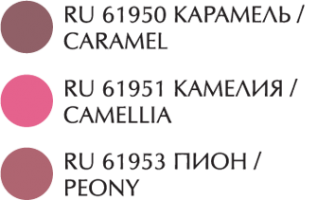 Питает, увлажняет и ухаживает за губами, придает им мягкость, гладкость и нежность. Препятствует потере влаги, предохраняя нежную кожу от высыхания.