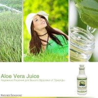 Aloe Vera Juice NSP(Сок Алоэ Вера НСП) обладает противоспалительными свойствами, препятствует размножению бактерий и вирусов. Улучшает переваривание и ускоряет всасывание питательных веществ. Помогает при пищевых отравлениях и различных интоксикациях организма.