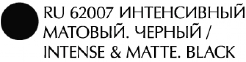 Фломастер для глаз с роскошным матовым нанесением и интенсивным эффектом. Новый ультрамягкий аппликатор-кисточка идеально ровно наносит цвет. Стойкость 24 часа. Влагостойкий. Не растекается.