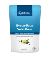Нутри Берн обладает общеукрепляющим и тонизирующим действием. NutriBurn укрепляет иммунную и антиоксидантную защиту. Способствует снижению аппетита. Обладает гиполипидемическим действием