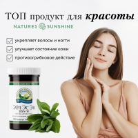 HSN-W. Эйч Эс Эн - укрепляет соединительнотканные структуры кожи, ногтей и волос
Поддерживает питание клеток и восстанавливает полиминеральные дефицитные состояния.