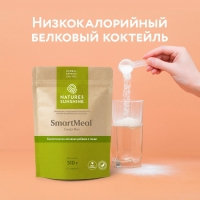 Smart Meal. Vanila Shake.Смарт Мил. Ванильный коктейль.Уникальный питательный коктейль с богатым витаминно-минеральным комплексом и дополнительными источниками белка.